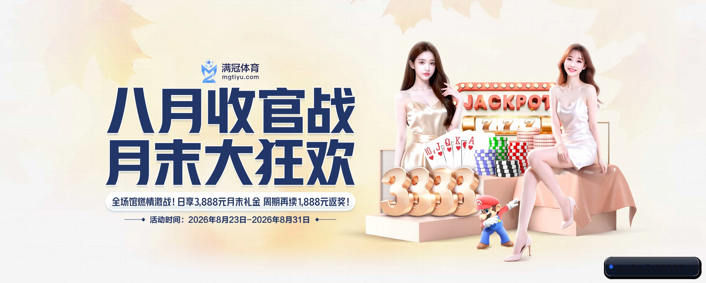 金沙js33333线路检测的生长脉络